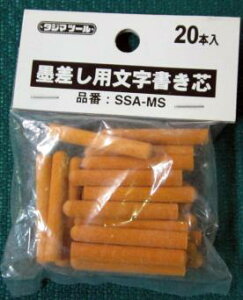 ^W} TAJIMA@npc@SSA-MS