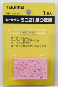 ^W} TAJIMA@ږ WXg/XXp@M21-WAT