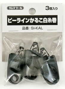 ^W} TAJIMA@JR p@SI-KAL