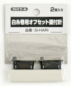 ^W} TAJIMA@ItZbgtj p@SI-HARI