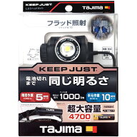 タジマ TAJIMA　ヘッドライト KJS ブースト1000lm フラッド照射 3747セット　KJS100A-B47／ヘッドライト …