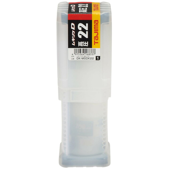 楽天市場】タジマ TAJIMA ムキソケ高圧 22mm 6600V高圧ケーブル専用 