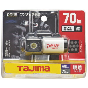 ^W} TAJIMA@wbhCg M 70lm aƎ zCg@LE-M071-W