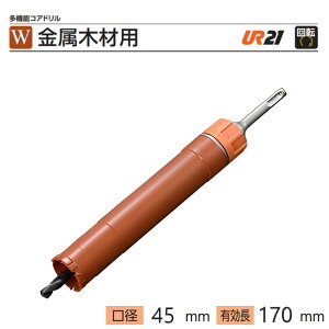 jJ@@\RAhUR21 ؍ޗp UR-W SDSVNZbgna45mm@L170mm@UR21-W045SD@yUR21V[Yz