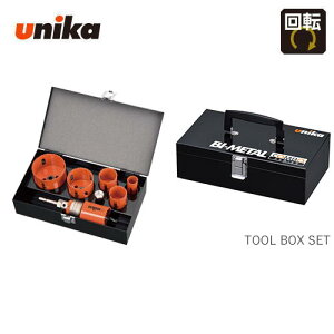 ���j�J unika�y21�E27�E33�E42�E53�@�Z�b�g���a(mm)�z�L�����F40mm�@�Z�p���V�����N�i6.35�jJ�o�C���^���z�[���\�[�@�o�C���^���R���{ �mTOOL BOX SET�n�@TB-55J