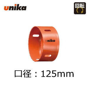 jJ unika@125mm@{fBi֐njLF40mm@oC^z[\[@oC^R{ ycoz(_ECgp)@COM-HSDL125B