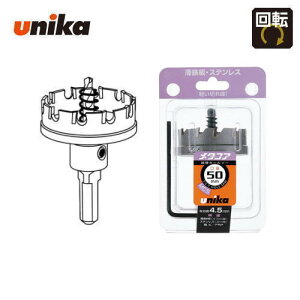 ���j�J unika�@50mm�@�L�����F4.5mm�@10mm/13mm�`���b�N���p�V�����N���d�z�[���\�[�@���^�R�A�@MCS-50
