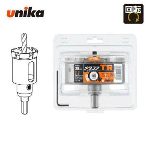 jJ unika@110mm@LF35mm@13mm`bNVNdz[\[@^RAgv[co]@MCTR-110TN