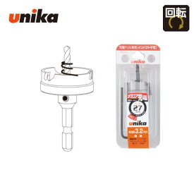 ユニカ unika　27mm　有効長：3.2mm　6.35mmシャンク　充電ドリル(回転専用)超硬ホールソー　メタコア充電　MCJ-27