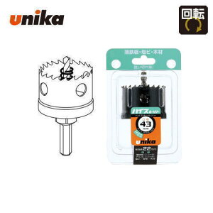 yqɃjJzjJ unika@43mm@LF24mm@VNaF10mmH.S.S.ioC^j@nCXz[\[@HSS-43