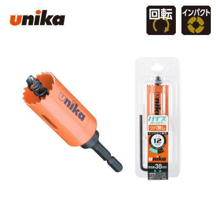 楽天市場】ユニカ unika 14mm 有効長：38mm シャンク径：6.35mmH.S.S. 