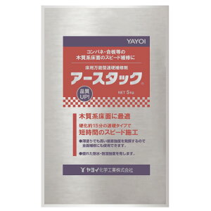 �����C���w�H�� �A�[�X�^�b�N 5kg 293-701