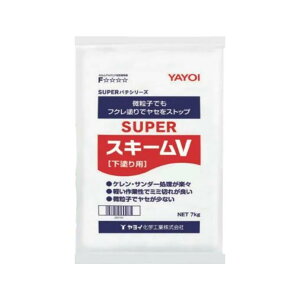 ヤヨイ化学工業 SUPERスキームV【120】7kg 紙袋 下塗用パテ YAYOI