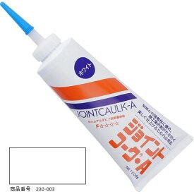 ヤヨイ化学工業 YAYOI ジョイントコークA ホワイト 500g 1本 内装施工用コーキング剤