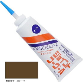 ヤヨイ化学工業 YAYOI ジョイントコークA オーク 500g 1本 内装施工用コーキング剤