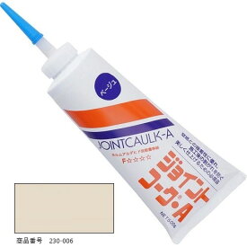 ヤヨイ化学工業 YAYOI ジョイントコークA ベージュ 500g 1本 内装施工用コーキング剤