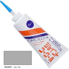 ヤヨイ化学工業 YAYOI ジョイントコークA グレー 500g 1本 内装施工用コーキング剤