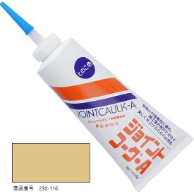 ヤヨイ化学工業 YAYOI ジョイントコークA とのこ色 500g 1本 内装施工用コーキング剤