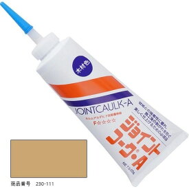 ヤヨイ化学工業 YAYOI ジョイントコークA 木材色 500g 1本 内装施工用コーキング剤