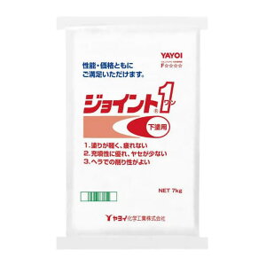 ヤヨイ化学工業 ジョイント1(ワン)【120】7kg 紙袋 下塗用パテ YAYOI