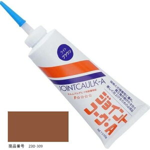 ヤヨイ化学工業 YAYOI ジョイントコークA ライトブラウン 500g 1本 内装施工用コーキング剤