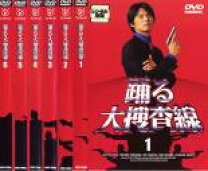 楽天市場】踊る大捜査線 dvd セットの通販 