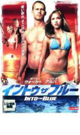 【バーゲンセール】【中古】DVD▼イントゥ・ザ・ブルー レンタル落ち