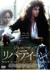 【中古】DVD▼リバティーン レンタル落ち