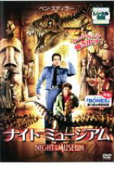 【バーゲンセール】【中古】DVD▼ナイト ミュージアム レンタル落ち