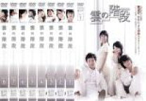 楽天市場】雲の階段（CD・DVD）の通販 