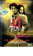 【バーゲンセール】【中古】DVD▼Uターン レンタル落ち