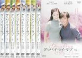 【バーゲンセール】全巻セット【中古】DVD▼グッバイ・マイ・ラブ(8枚セット)第1話〜第16話 完結 字幕のみ レンタル落ち