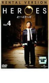 【バーゲンセール】【中古】DVD▼HEROES ヒーローズ 4 レンタル落ち