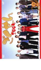 【中古】DVD▼ごくせん 2005、2 レンタル落ち