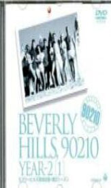 【中古】DVD▼ビバリーヒルズ高校白書 第2シリーズ vol.1