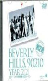 【中古】DVD▼ビバリーヒルズ高校白書 第2シリーズ vol.2