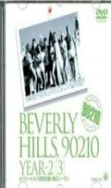【中古】DVD▼ビバリーヒルズ高校白書 第2シリーズ vol.3