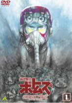 楽天市場】限定版 装甲騎兵ボトムズ ペールゼン・ファイルズの通販