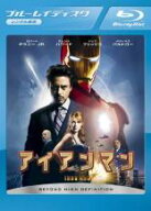 【バーゲンセール】【中古】Blu-ray▼アイアンマン ブルーレイディスク レンタル落ち