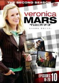 【中古】DVD▼ヴェロニカ・マーズ セカンド・シーズン2 Vol.10(第19話〜第20話) レンタル落ち