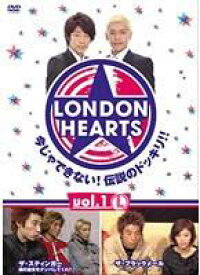 【バーゲンセール】【中古】DVD▼ロンドンハーツ 1 L レンタル落ち