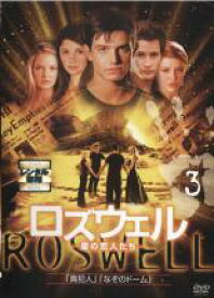 【中古】DVD▼ロズウェル 星の恋人たち 3(第5話〜第6話) レンタル落ち