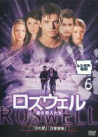 【中古】DVD▼ロズウェル 星の恋人たち 6(第11話〜第12話) レンタル落ち