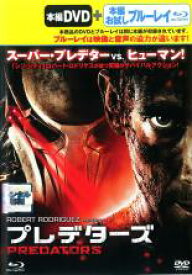 【バーゲンセール】【中古】DVD▼プレデターズ 本編DVD+本編お試しブルーレイ付き レンタル落ち