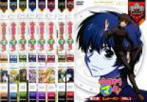 楽天市場】今日からマ王 全巻セット（アニメ｜DVD）：CD・DVDの通販