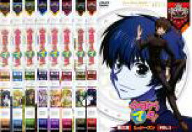 【バーゲンセール】全巻セット【中古】DVD▼今日からマ王! 第三章 FIRST SEASON(8枚セット)第1話〜第21話 レンタル落ち