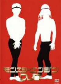 【中古】DVD▼モンスターエンジン DVD レンタル落ち