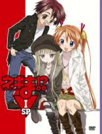 【バーゲンセール】【中古】DVD▼ネギま!? DVD1 スペシャル版 期間限定 ※特典付き