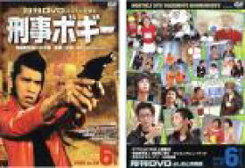 【バーゲンセール】2パック【中古】DVD▼月間DVD よしもと本物流 Vol.12 2006.6月号(2枚セット) 赤版・青版 レンタル落ち 全2巻