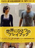 【中古】DVD▼世界にひとつのプレイブック レンタル落ち